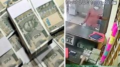 10 லட்சத்தை கொள்ளையடித்த 10 வயது சிறுவன்! வெறும் 30 செகண்டில் வங்கியைவிட்டு மாயம்!