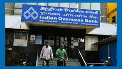 பட்டையை கிளப்பும் IOB வங்கி! வேறு எந்த வங்கியிலும் இந்த வசதி இல்லை! அப்படியென்ன வசதி?
