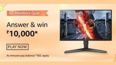 ரூ. 10,000 பெற நல்ல சான்ஸ்.. அமேசான் LG Monitors குவிஸ் போட்டி: 5 கேள்வி..5 பதில் எல்லாம் ஒரே இடத்தில்..