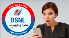 BSNL அறிமுகம் செய்த ரூ. 398 பேக்கில் இவ்வளவு அன்லிமிடெட் நன்மையா? புதிய டேட்டா & வாய்ஸ் கால் திட்டம்..