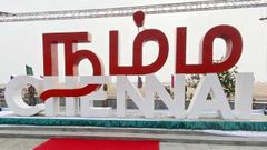 மெரினா கடற்கரையில் செல்பி புள்ளையா மாறுங்க: 