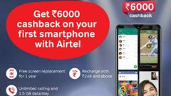 Airtel பயனர்களுக்கு ஜாக்பாட்.. புது போன் வாங்கினா ரூ. 6000 கேஷ்பேக்.. இன்னும் என்னவெல்லாம் இருக்கு..