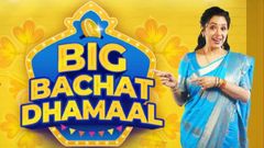 Flipkart-இல் அடுத்த 3 நாட்களுக்கு பல ஸ்மார்ட்போன்கள் மீது ஆபர் மழை; இதோ லிஸ்ட்!