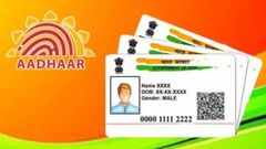 Aadhaar இல் போன் நம்பர் மாற்றுவது இவ்வளவு ஈசியா?- சிம்பிள் டிப்ஸ்!
