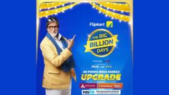 Flipkart Big Billion Days: உங்க பழைய போனை விற்றாலே போதும், புது 5G போன் வாங்கலாம்!