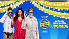 நேரம் வந்துவிட்டது.. ஆரம்பமே அமர்க்களம் செய்யும் Flipkart- ரூ.16,000 தள்ளுபடியுடன் ஸ்மார்ட்போன்!