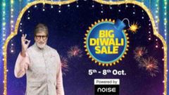 Flipkart Big Diwali Sale: அலைச்சலே வேணாம்.. வீட்டில் இருந்தே தள்ளுபடியுடன் ஆர்டர் போடுங்க!