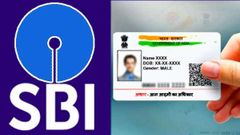 SBI வங்கி கணக்குடன் ஆதார் தகவலை இணைக்கணுமா? ஆன்லைன் & ஆப்லைன் முறை டிப்ஸ் இதோ.!