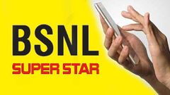 பட்டையை கிளப்பு! BSNL-ன் புதிய சூப்பர் ஸ்டார் பிளான்.. ஒரே ரீசார்ஜ்ல 2000GB டேட்டா, அன்லிமிடெட் வாய்ஸ் கால்!