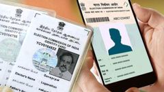 அட! இது தெரியாம போச்சே! மொபைல் வழியாக உங்கள் டிஜிட்டல் வாக்காளர் அட்டையை டவுன்லோட் செய்வது எப்படி?