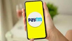 Paytm, PhonePe ஆப்களில் புதிய வசதி.. இனி PIN நம்பர் தேவை இல்லை.. ஆனால் ஒரு டிவிஸ்ட்?