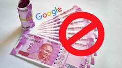 Loan Apps: இனி தொட்ட.. நீ கெட்ட.. பெர்சனல் லோன் ஆப்களுக்கு எதிராக Google அதிரடி நடவடிக்கை!
