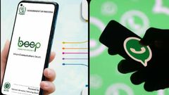 பாகிஸ்தான் சைலெண்டாக உருவாக்கிய 'பீப்' (Beep) ஆப்ஸ்.. இது வாட்ஸ்அப்க்கு போட்டியா? பாதுகாப்பானதா?