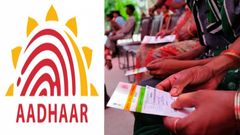 Aadhaar Card: தெரியாமல் கூட இதை தவறா மாற்றிடாதீங்க.. நிலைமை மோசமாகிடும்.. அதிகாரிகள் கொடுத்த எச்சரிக்கை..