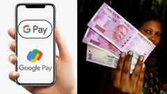 Google Pay மூலம் ரூ.15000 உடனடி கடன் பெறலாம்.. யாருக்கெல்லாம் கிடைக்கும்? என்ன செய்ய வேண்டும்?