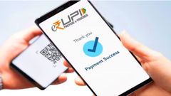 அப்படி போடு.. UPI பயனர்களுக்கு வெளியான முக்கிய அறிவிப்பு.. இன்று முதல் புதிய வசதி..