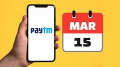 புதிய கெடு.. Fastag, UPI முதல் Wallet வரை.. மார்ச் 15-க்குள் ஒவ்வொரு Paytm யூசரும் என்னென்ன செய்ய வேண்டும்?
