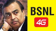 ஒருவழியாக.. பொங்கி எழுந்த BSNL.. Swadeshi 4G நெட்வொர்க்.. 20,000 BTS.. அம்பானி சார்.. ஆட்டம் ஆரம்பிச்சுடுச்சு!