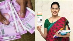 ஆதார் அட்டை இருந்தா போதும்.. ரூ.6000 உங்க வங்கி கணக்கிற்கு தேடி வரும்.. என்ன திட்டம்? என்ன நன்மை?