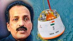 கரணம் தப்பினால் மரணம்.. உச்சகட்ட டென்ஷனில் ISRO விஞ்ஞானிகள்.. வானில் இருந்து தூக்கி வீசப்படும் விண்கலம்!