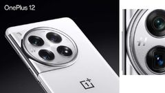 OnePlus-க்கு வெள்ளை மனசு.. மீண்டும் புது ஒன்பிளஸ் மொபைல் அறிமுகம்.. ஜூன் 6 தேதியை மறக்காதீங்க மக்களே.. விலை?