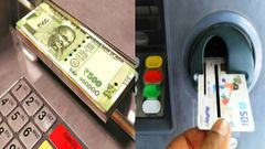 ATM-ல் பணம் எடுக்க இனி கூடுதல் கட்டணமா? அமலாக போகும் புது ஏடிஎம் பரிமாற்ற கட்டணம்.. எவ்வளவு உயர்வு தெரியுமா?