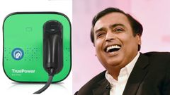 மகாபிரபு நீங்க இங்கேயும் வந்துட்டீங்களா.. புதிய சார்ஜரை அறிமுகம் செய்த Jio.. என்ன விலை?