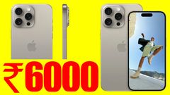 iPhone மீதான வரிகள் குறைப்பு.. சர்ருன்னு ரூ. 6000 விலை குறைந்த iPhone மாடல்கள்.. ஐபோன் வாங்க சரியான நேரம் எது?