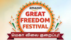 Amazon-ன் Great Freedom Festival Sale.. லேட்டஸ்ட் Phone-கள் உட்பட 18 மாடல்கள் மீது வரலாறு காணாத விலை குறைப்பு!