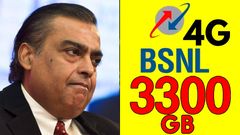 Jio, Airtel, Vi-க்கு ஆப்பு.. ஆஃபரை அள்ளி வீசும் BSNL.. 100GB, 1000GB இல்ல.. 3300GB டேட்டா.. எந்த BSNL திட்டம்?