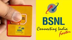 இறங்கி அடித்த பிஎஸ்என்எல்.. மாதம் ரூ.146 போதும்.. 90 நாட்கள் வேலிடிட்டி.. அன்லிமிடெட் வாய்ஸ்.. 300 எஸ்எம்எஸ்!
