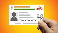 Aadhaar அட்டையில் மொபைல் நம்பரை மாற்றுவது எப்படி? இதோ முழு விவரம்..