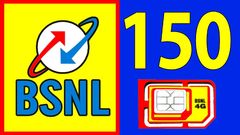BSNL தான் இனி கிங்.. ரூ. 300 விலை புள்ளியில்.. 150 நாளுக்கு ஒரே பிளான்.. 5 மாசத்துக்கு என்ஜாய்.. எந்த பிளான்?