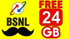 BSNL கிஃப்ட்: BSNL தரும் இலவச 24GB டேட்டா.. எப்படி வாங்குவது? யாருக்கெல்லாம் 24GB டேட்டா இலவசமாக கிடைக்கும்?