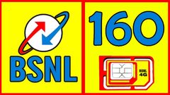 மாஸ் காட்டும் BSNL.. யாருமே தர முடியாத விலை.. 160 நாளுக்கு டேட்டா, வாய்ஸ் எல்லாமே இருக்கு.. எந்த பிளான்?