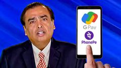Google Pay, PhonePe கதை முடிந்தது.. Jio Payment-க்கு அப்ரூவல்.. இனி ஆன்லைன் பரிவர்த்தனை.. RBI கொடுத்தாச்சு!