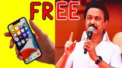 லக்கு அடிச்சாச்சு.. தமிழக மக்களுக்கு அரசு வழங்கும் இலவச Smartphone.. ஆன்லைனில் உடனே இப்படி விண்ணப்பியுங்கள்!