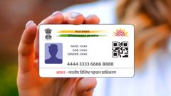 ஆதாரில் பெயர் மாற்றம் செய்ய வேண்டுமா? லிமிட் இருக்கு.. இந்த விஷயத்தை கட்டாயம் தெரிஞ்சுக்கோங்க..