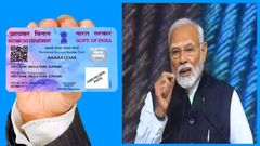 புது ரூல்ஸ்.. PAN கார்டு பயனர்களே கவனியுங்க.. ஆதார் அட்டைக்கு பிறகு PAN-க்கு வந்த புது விதி.. புது வசதி என்ன?