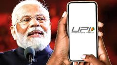 ATM கார்டுக்கு கும்பிடு.. UPI அக்கவுண்ட் இருக்குல.. இனிமே பணம் அனுப்ப அதுதான்.. யுபிஐ பரிவர்த்தனையில் மாற்றம்!