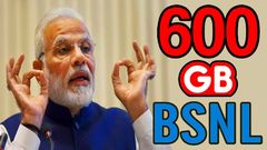 அட்ராசக்கை.. அள்ளிக் கொடுக்கும் BSNL.. 600GB டேட்டா.. 365 நாள் வேலிடிட்டி.. Jio, Airtel, Vi-ஐ விட கம்மி விலை..