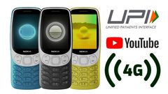 ஆளுக்கு 2 அள்ளி போடுங்க.. ரூ.1700 டிஸ்கவுண்ட்.. 4ஜி, UPI வசதி, டூயல் சிம், YouTube கொண்ட லேட்டஸ்ட் NOKIA போன்!