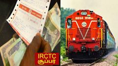IRCTC-ன் புது சேவை.. டிக்கெட் எடுக்குறவங்க கவனியுங்க.. இனி இதுக்கும் கேன்சலேஷன், ரீபண்ட் உண்டு.. சூப்பர்ல..