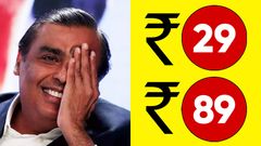அசத்திட்டீங்க அம்பானி.. ரூ.29க்கு ஒன்னு.. ரூ.89க்கு ஓன்னு.. Jio தரும் 51% தள்ளுபடி.. பிரீமியம் இனி கம்மி விலை