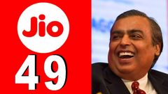49 ரூபாய்க்கு அள்ளித்தரும் அம்பானி.. Jio பயனர் காட்டில் Unlimited டேட்டா மழை.. எத்தனை நாட்களுக்கனு பாருங்க..