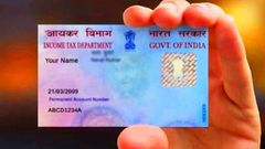 பான் கார்டு விஷயத்தில் நடக்கும் புதிய மோசடி.. இந்த லிங்கை க்ளிக் செய்யாதீங்க.. உஷார்..
