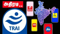 TRAI அதிரடி உத்தரவு.. BSNL, Jio, Airtel, Vi-க்கு ஏப்ரல் 1 முதல் கவேர்ஜ் மேப்ஸ் கட்டாயம்.. மக்களே கவனியுங்க..