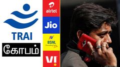 TRAI கோவம்.. Jio, Airtel, Vi உங்களுக்கு இது விளையாட்டா? 7 நாள் தான் டைம்.. விலை மாறும் வாய்ஸ், SMS திட்டம்..