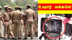 கவனம் தேவை.. முதியவர் காதின் மேல் வெடித்து சிதறிய Mobile.. ஒரு சிறிய பிழையே காரணம்.. எச்சரிக்கும் அதிகாரிகள்..