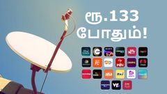 கேபிள் டிவி, DTH-க்கு குட்பை.. மாசத்துக்கு ரூ.133 போதும்.. 20 ஓடிடி, 300 லைவ் TV சேனல்கள்.. Dor Play அறிமுகம்!